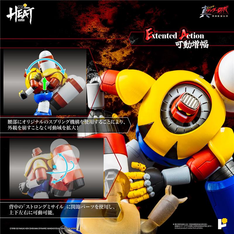 POSE+ METAL HEAT SERIES GETTER POSEIDON (ARMAGEDDON VERS)