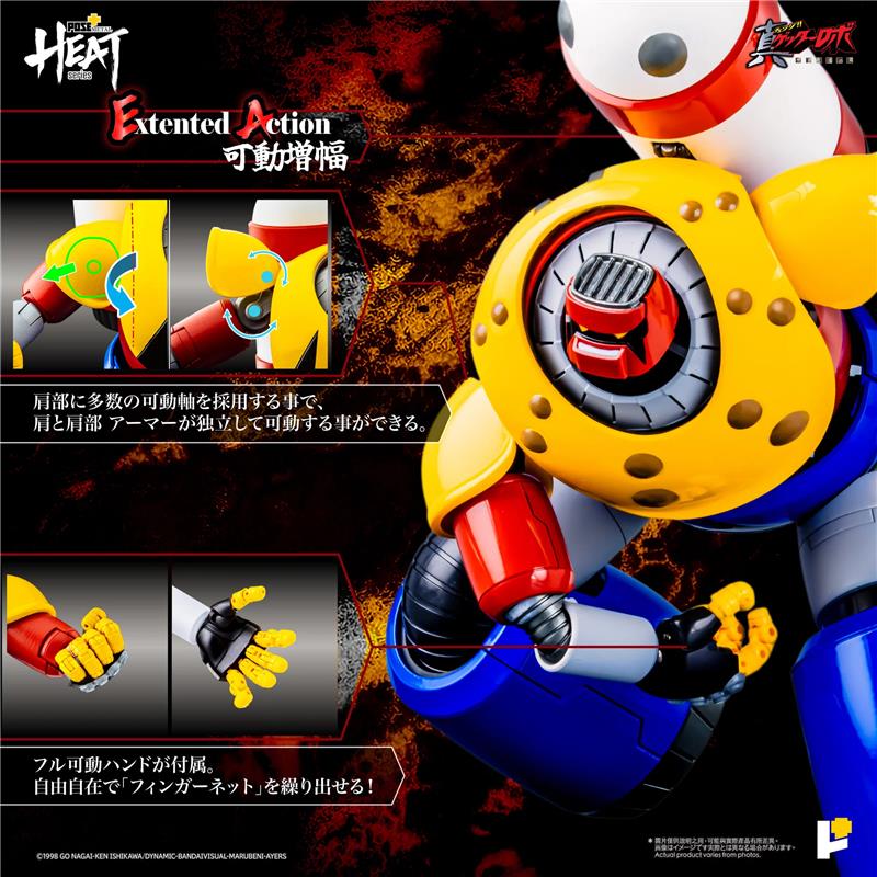 POSE+ METAL HEAT SERIES GETTER POSEIDON (ARMAGEDDON VERS)