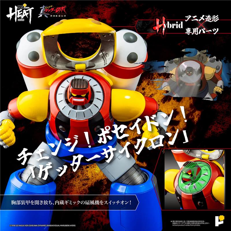 POSE+ METAL HEAT SERIES GETTER POSEIDON (ARMAGEDDON VERS)