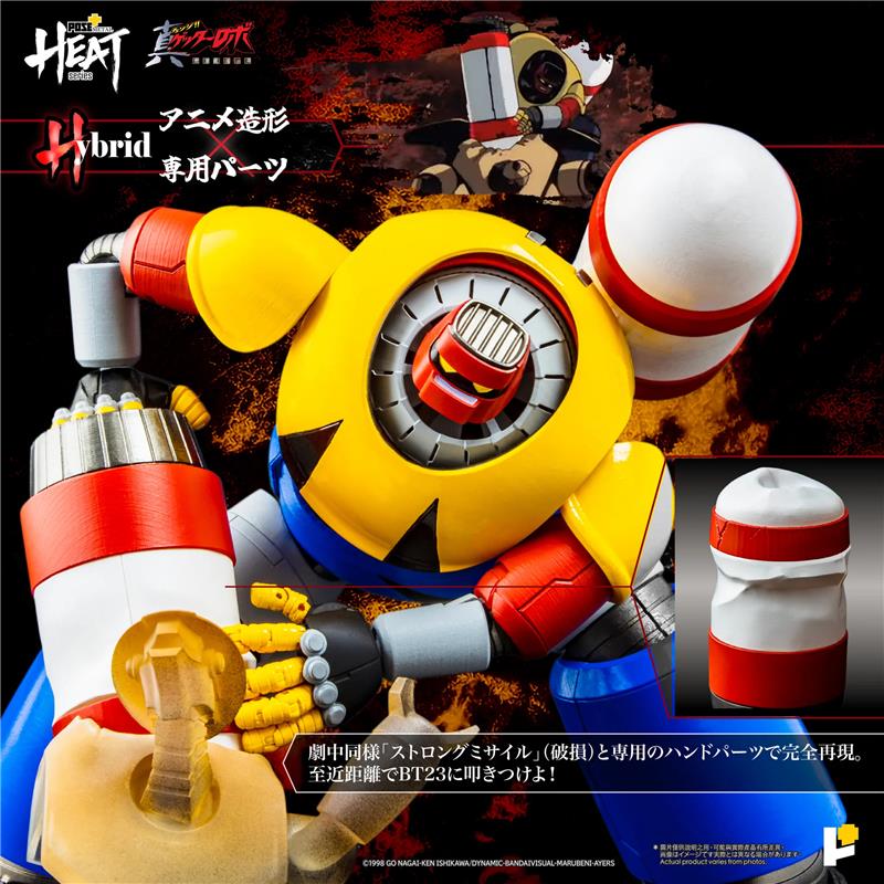 POSE+ METAL HEAT SERIES GETTER POSEIDON (ARMAGEDDON VERS)