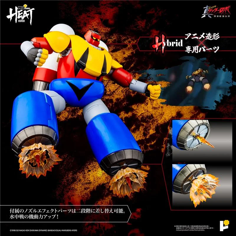 POSE+ METAL HEAT SERIES GETTER POSEIDON (ARMAGEDDON VERS)