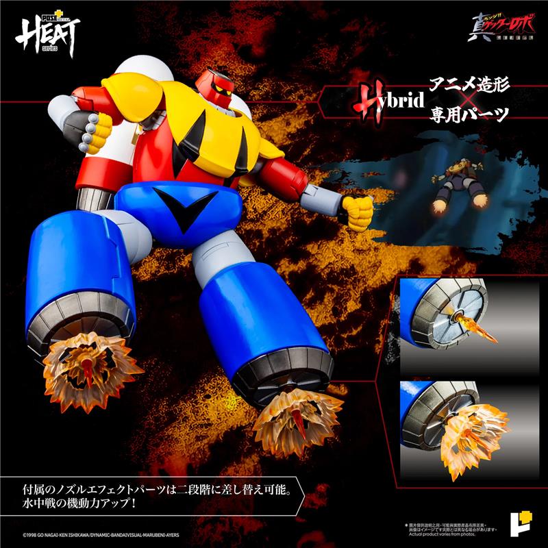POSE+ METAL HEAT SERIES GETTER POSEIDON (ARMAGEDDON VERS)