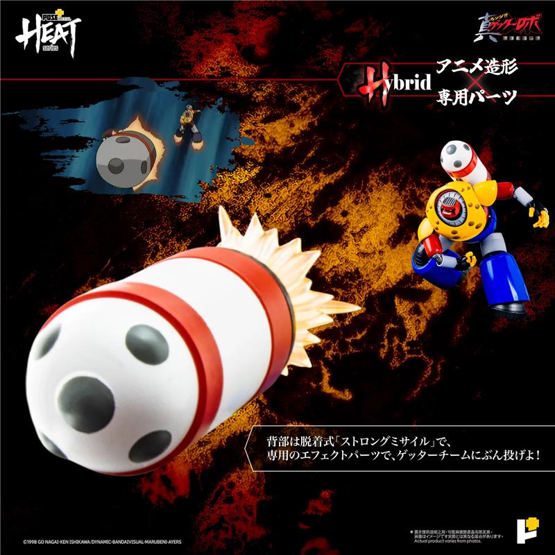 POSE+ METAL HEAT SERIES GETTER POSEIDON (ARMAGEDDON VERS)