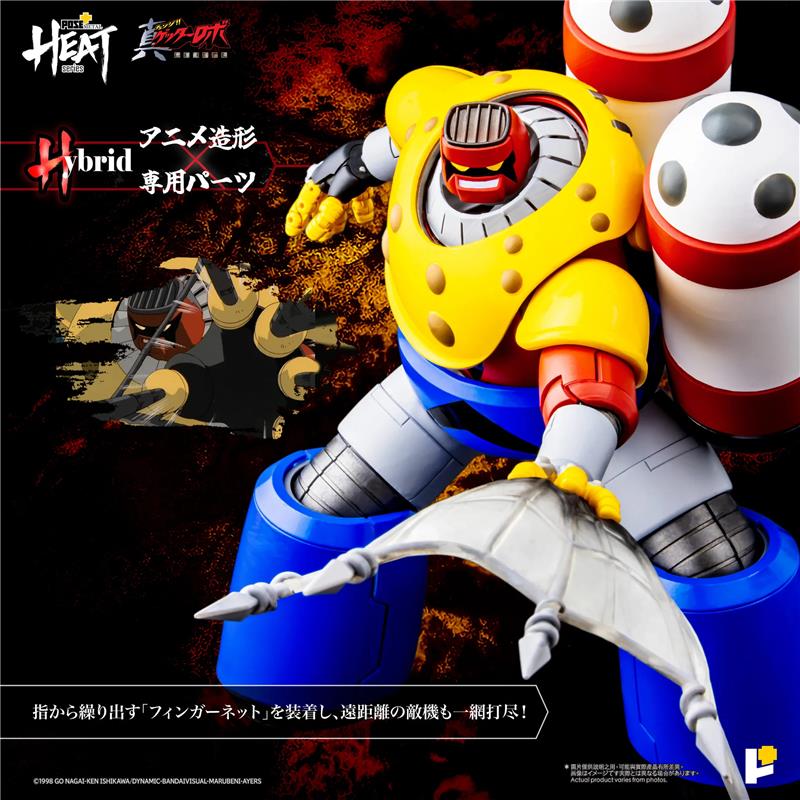 POSE+ METAL HEAT SERIES GETTER POSEIDON (ARMAGEDDON VERS)