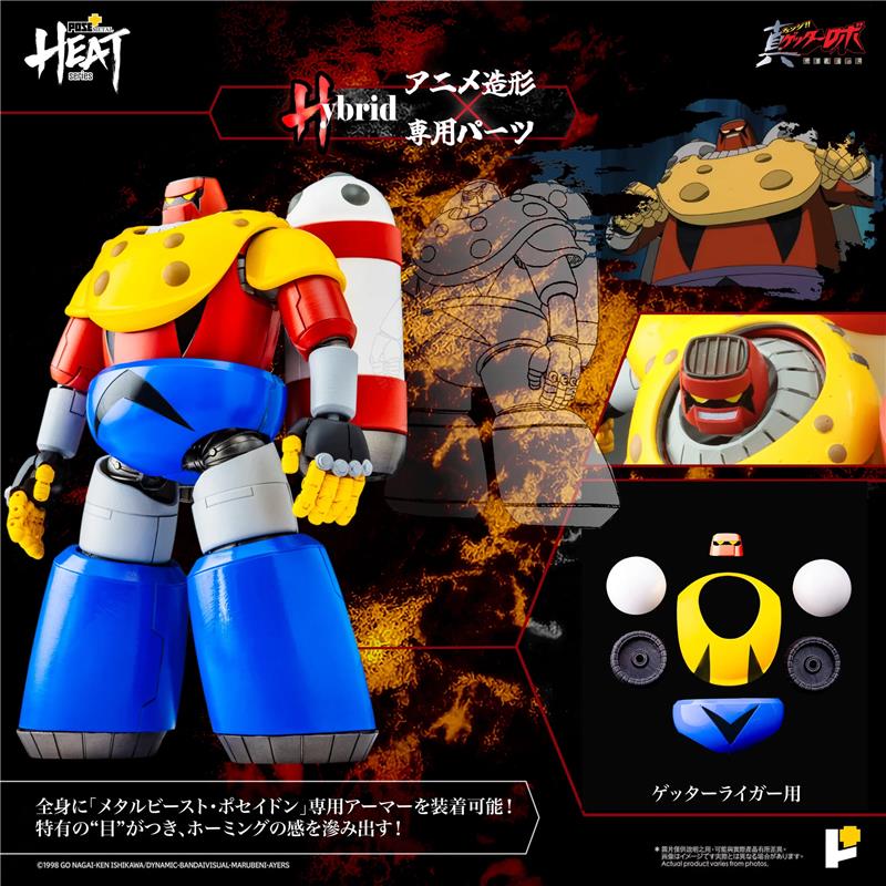 POSE+ METAL HEAT SERIES GETTER POSEIDON (ARMAGEDDON VERS)