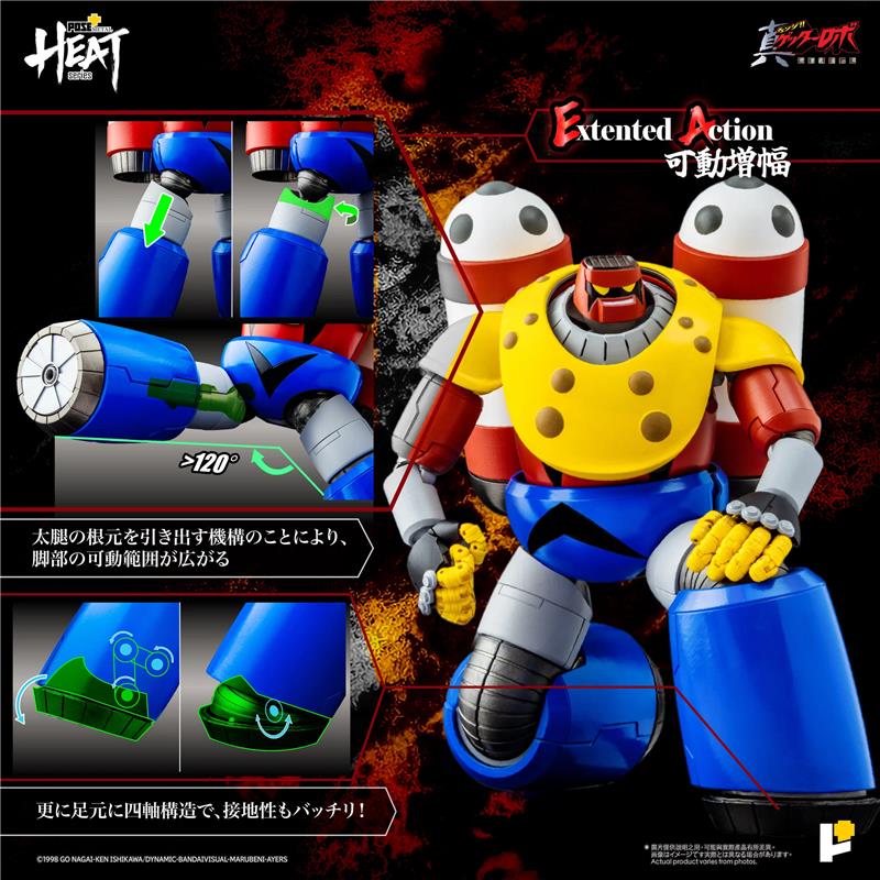 POSE+ METAL HEAT SERIES GETTER POSEIDON (ARMAGEDDON VERS)