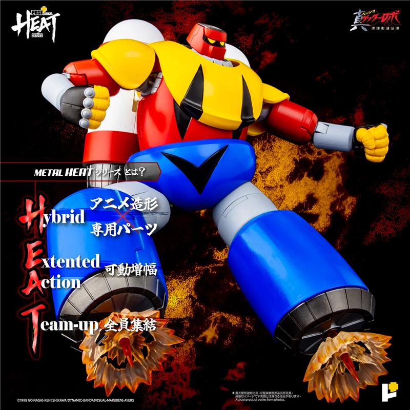 POSE+ METAL HEAT SERIES GETTER POSEIDON (ARMAGEDDON VERS)