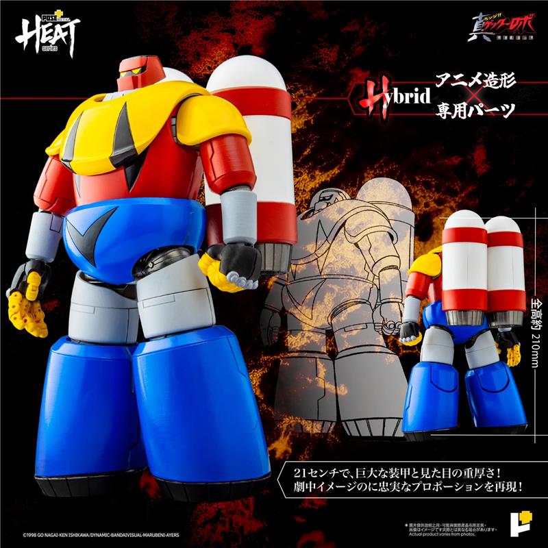 POSE+ METAL HEAT SERIES GETTER POSEIDON (ARMAGEDDON VERS)