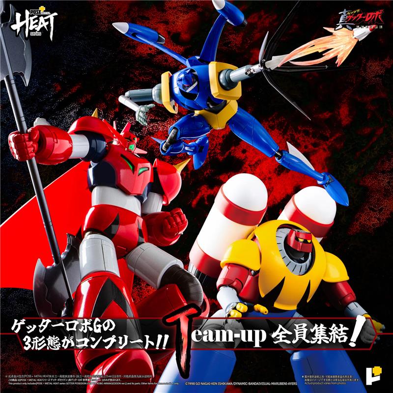 POSE+ METAL HEAT SERIES GETTER POSEIDON (ARMAGEDDON VERS)