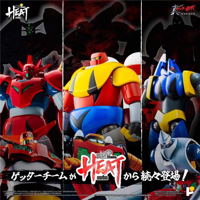 POSE+ METAL HEAT SERIES GETTER POSEIDON (ARMAGEDDON VERS)