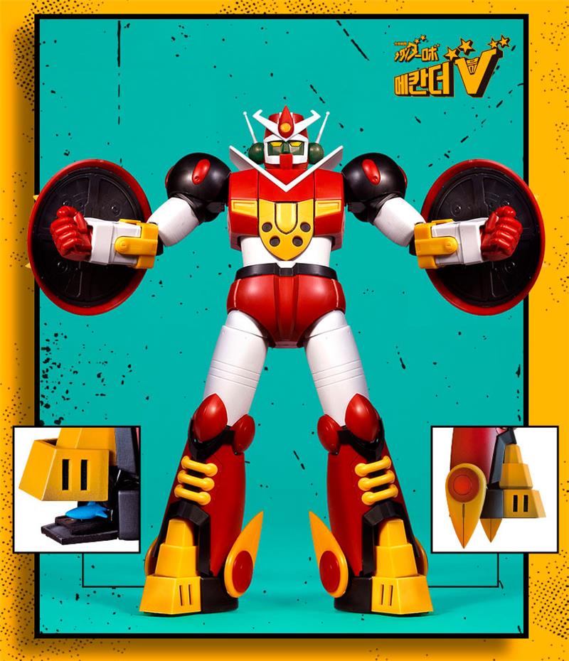 GASSHIN SENTAI MECHANDER ROBO - MECHANDER ROBO