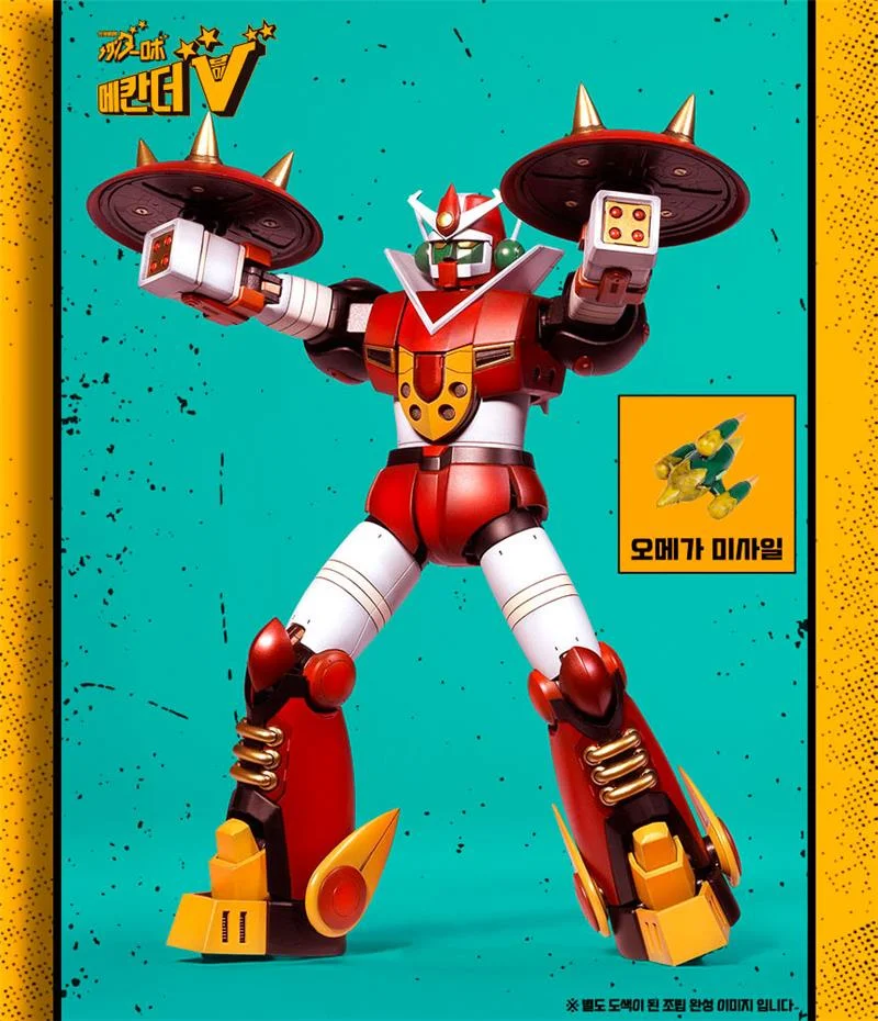 GASSHIN SENTAI MECHANDER ROBO - MECHANDER ROBO