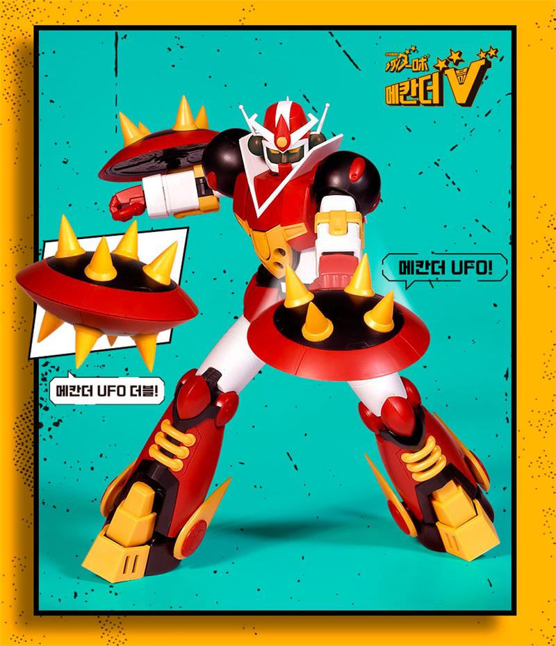 GASSHIN SENTAI MECHANDER ROBO - MECHANDER ROBO