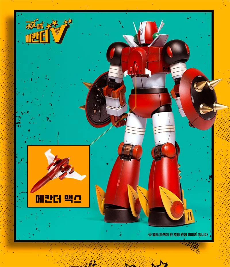 GASSHIN SENTAI MECHANDER ROBO - MECHANDER ROBO