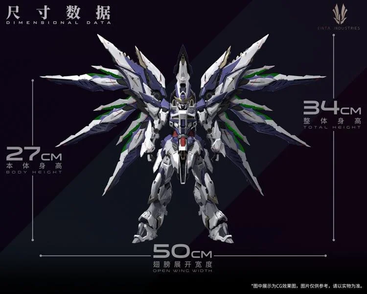 1/72 LEVEL ULTIMATE NPCM-017 SKY DEFENDER