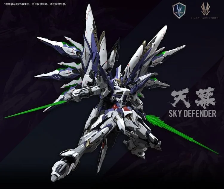 1/72 LEVEL ULTIMATE NPCM-017 SKY DEFENDER