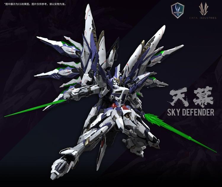 1/72 LEVEL ULTIMATE NPCM-017 SKY DEFENDER