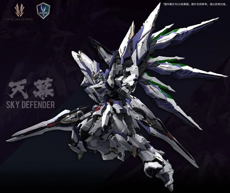 1/72 LEVEL ULTIMATE NPCM-017 SKY DEFENDER