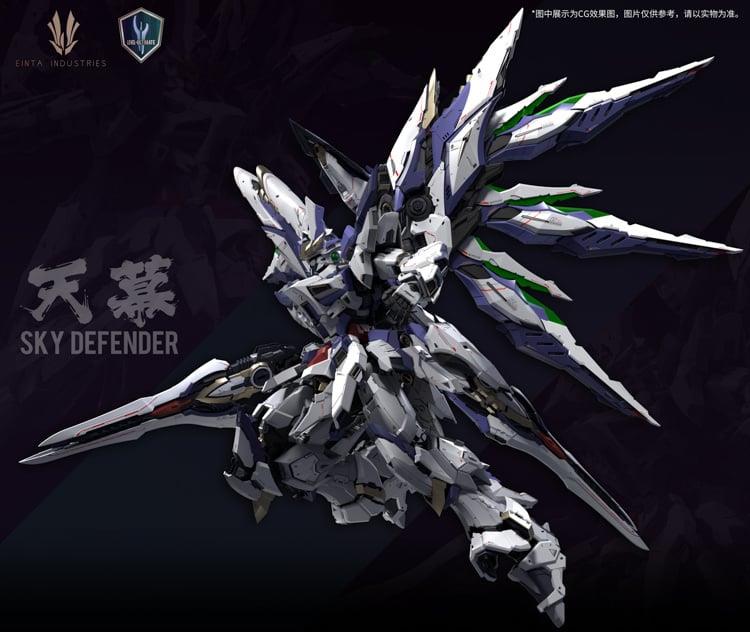 1/72 LEVEL ULTIMATE NPCM-017 SKY DEFENDER