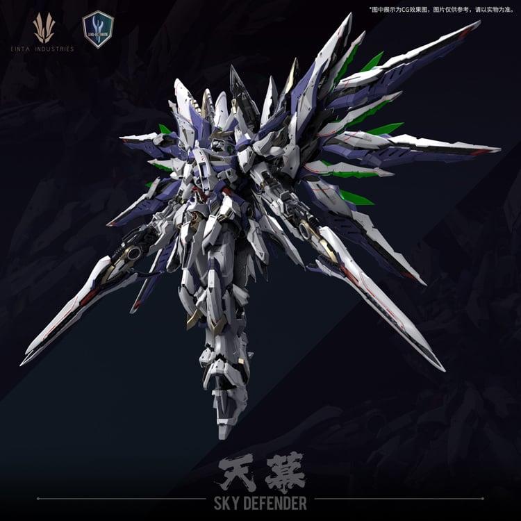 1/72 LEVEL ULTIMATE NPCM-017 SKY DEFENDER