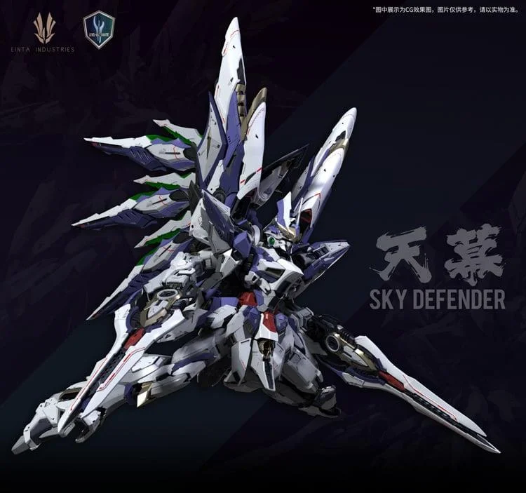 1/72 LEVEL ULTIMATE NPCM-017 SKY DEFENDER