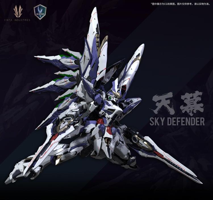 1/72 LEVEL ULTIMATE NPCM-017 SKY DEFENDER