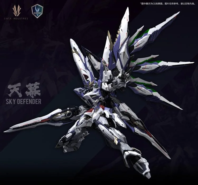 1/72 LEVEL ULTIMATE NPCM-017 SKY DEFENDER