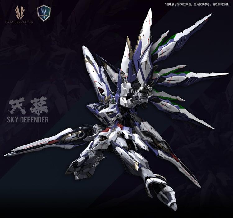 1/72 LEVEL ULTIMATE NPCM-017 SKY DEFENDER