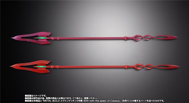 METAL BUILD - 3 SPEARS SET FOR EVANGELION 30TH WITH ANOTHER COLOR
