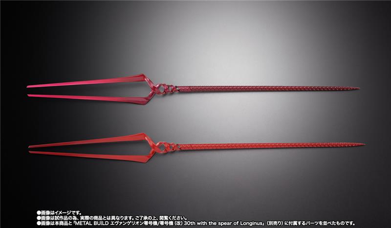 METAL BUILD - 3 SPEARS SET FOR EVANGELION 30TH WITH ANOTHER COLOR