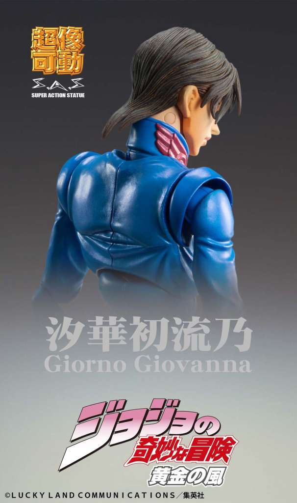 CHOZOKADO - JOJO BIZARRE ADVENTURE GOLDEN WIND GIORNO GIOVANNA SECOND