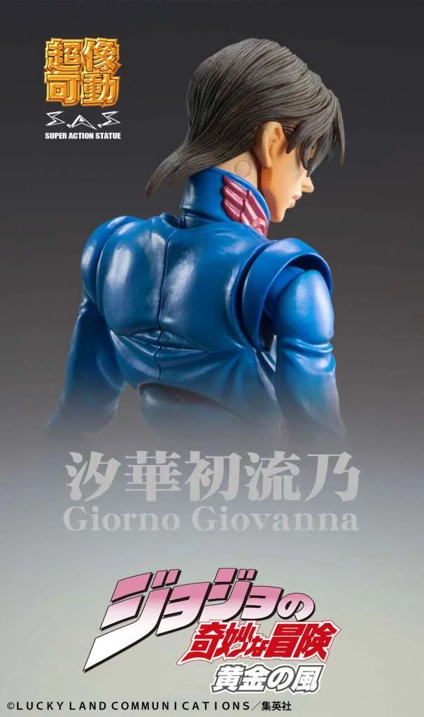 CHOZOKADO - JOJO BIZARRE ADVENTURE GOLDEN WIND GIORNO GIOVANNA SECOND