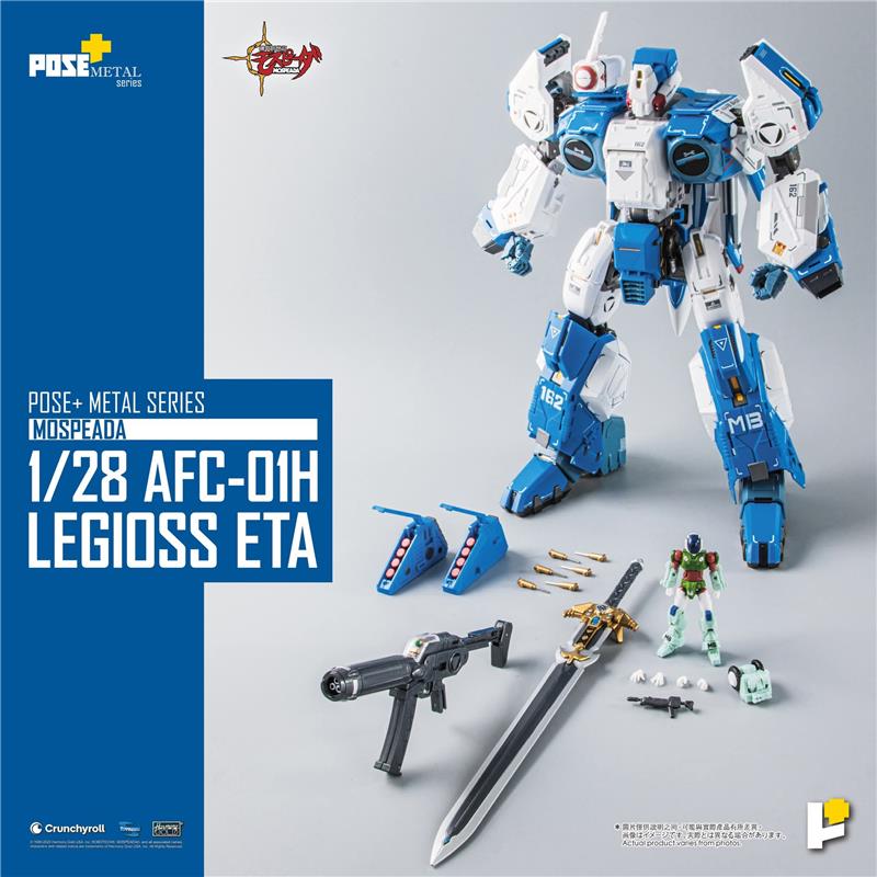 1/28 METAL SERIES AFC-01H LEGIOSS ETA