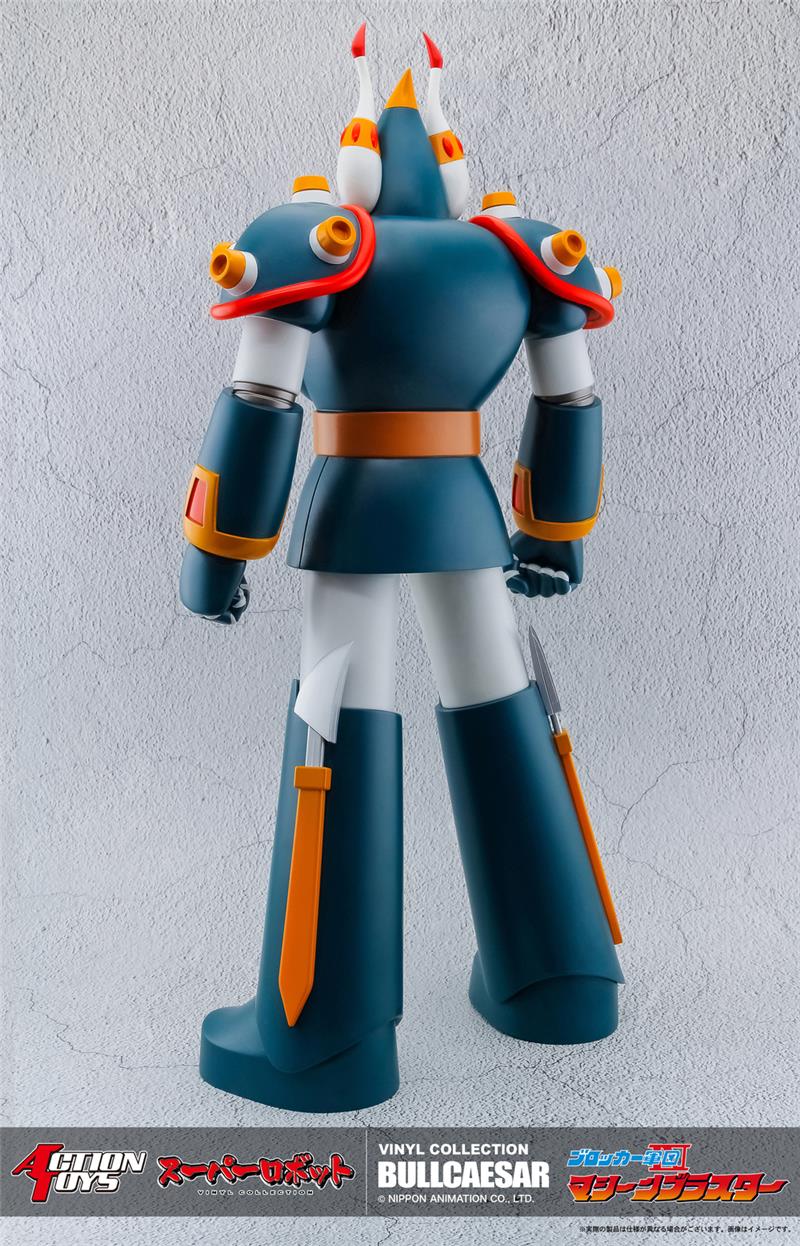 SUPER ROBOT VINYL COLLECTION ASTROROBOT - BULLCAESAR
