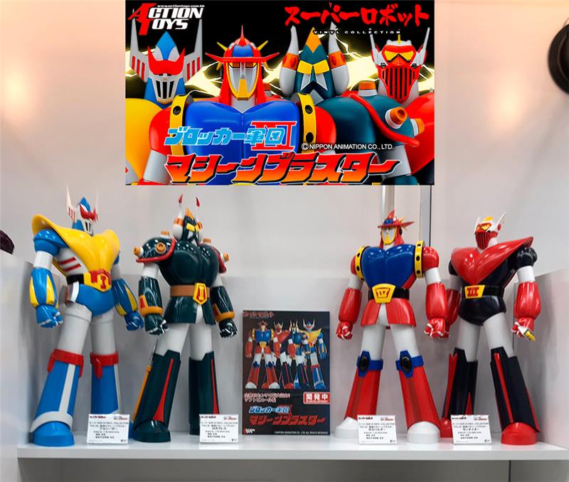 SUPER ROBOT VINYL COLLECTION ASTROROBOT - BULLCAESAR