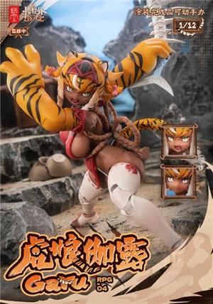 snail shell 1 12 rpg 04 tiger girl garu