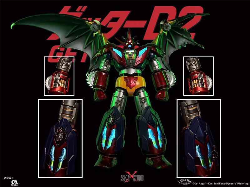 SXS - SXD-17 GETTER ROBO D2