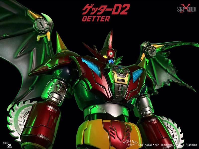 SXS - SXD-17 GETTER ROBO D2