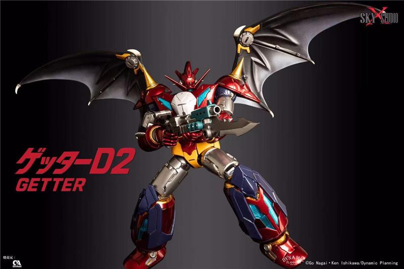 SXS - SXD-17 GETTER ROBO D2