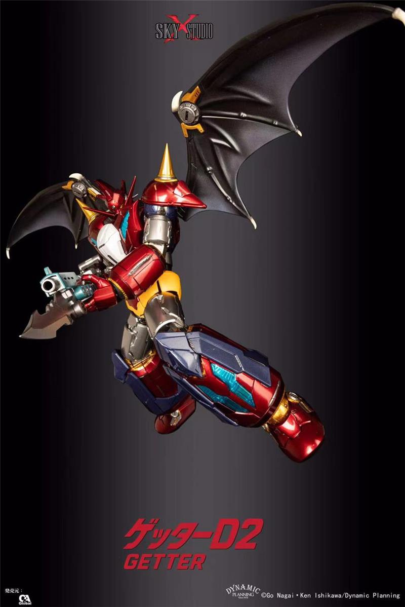 SXS - SXD-17 GETTER ROBO D2