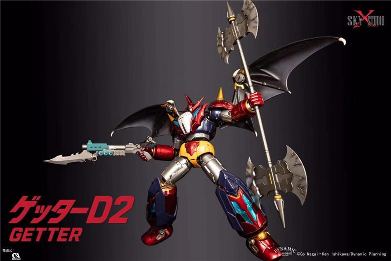 SXS - SXD-17 GETTER ROBO D2