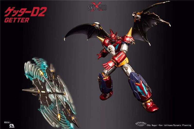 SXS - SXD-17 GETTER ROBO D2