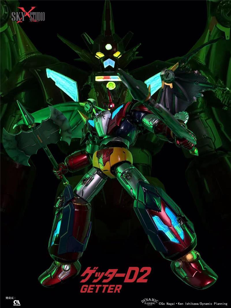 SXS - SXD-17 GETTER ROBO D2