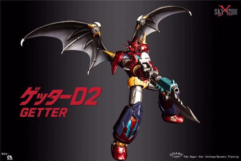 SXS - SXD-17 GETTER ROBO D2