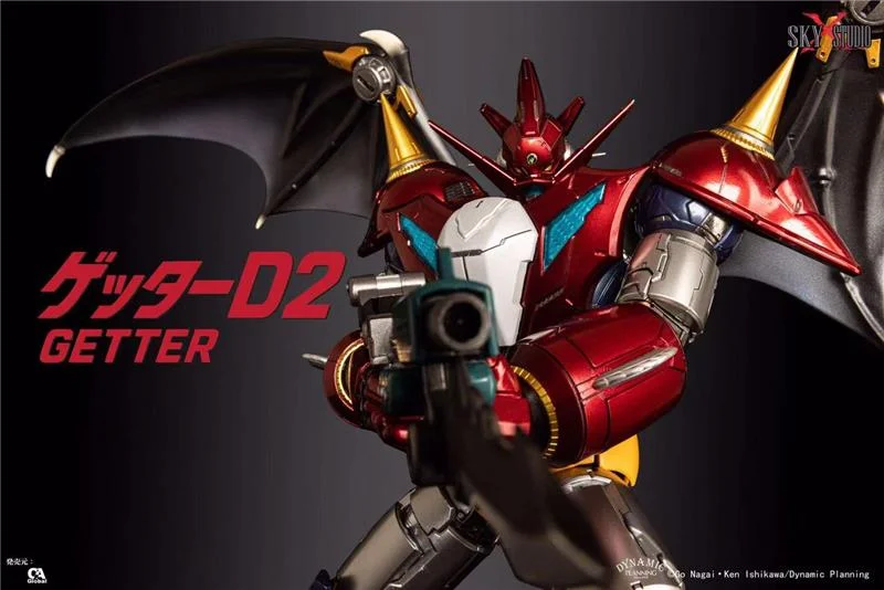 SXS - SXD-17 GETTER ROBO D2