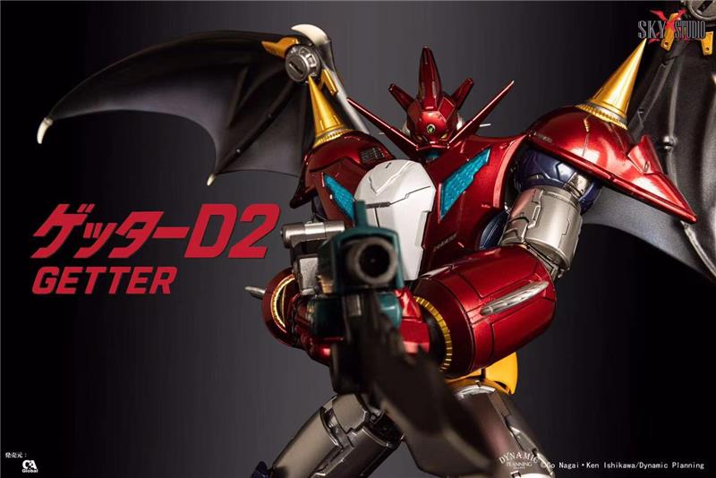 SXS - SXD-17 GETTER ROBO D2