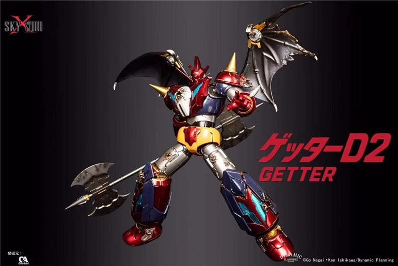 SXS - SXD-17 GETTER ROBO D2