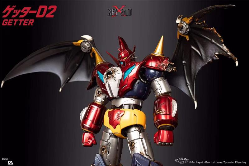 SXS - SXD-17 GETTER ROBO D2