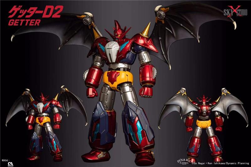 SXS - SXD-17 GETTER ROBO D2