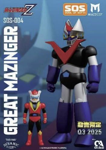 32CM GRANDE MAZINGA CON TETSUYA
